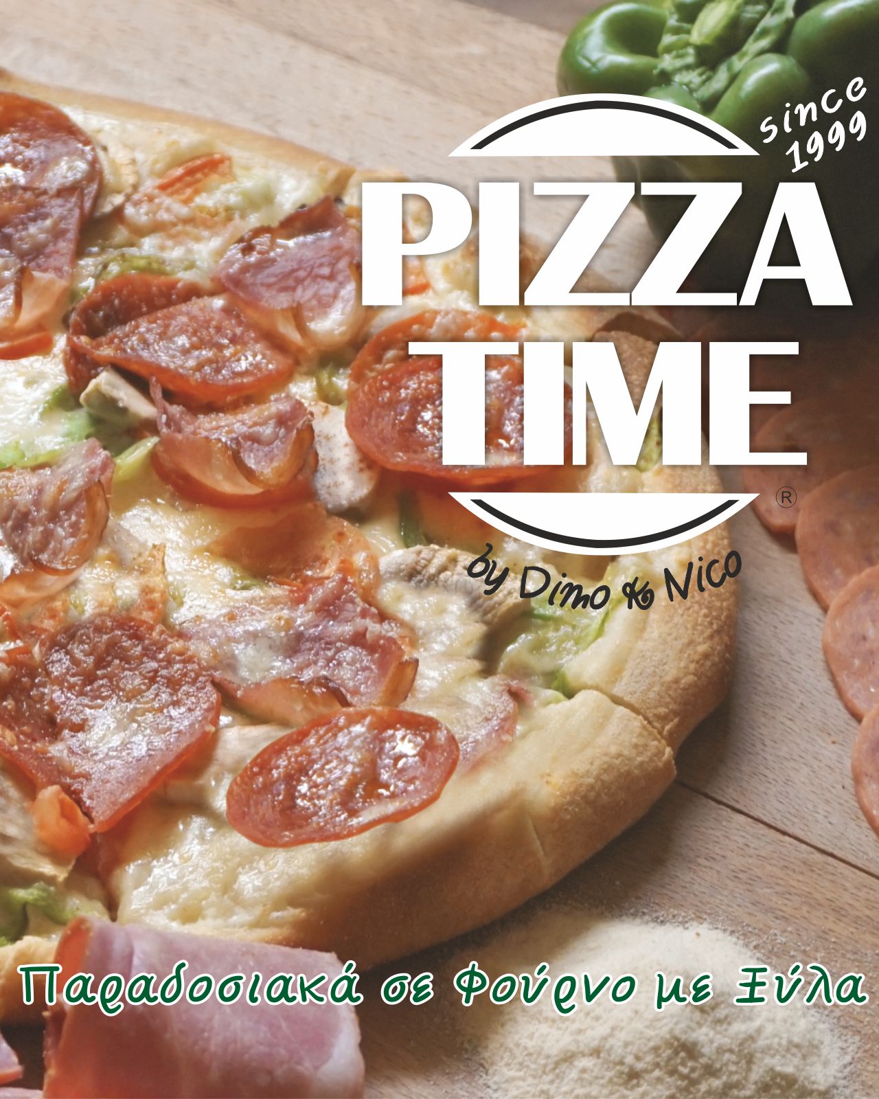 pizza time 2024 catalog 1