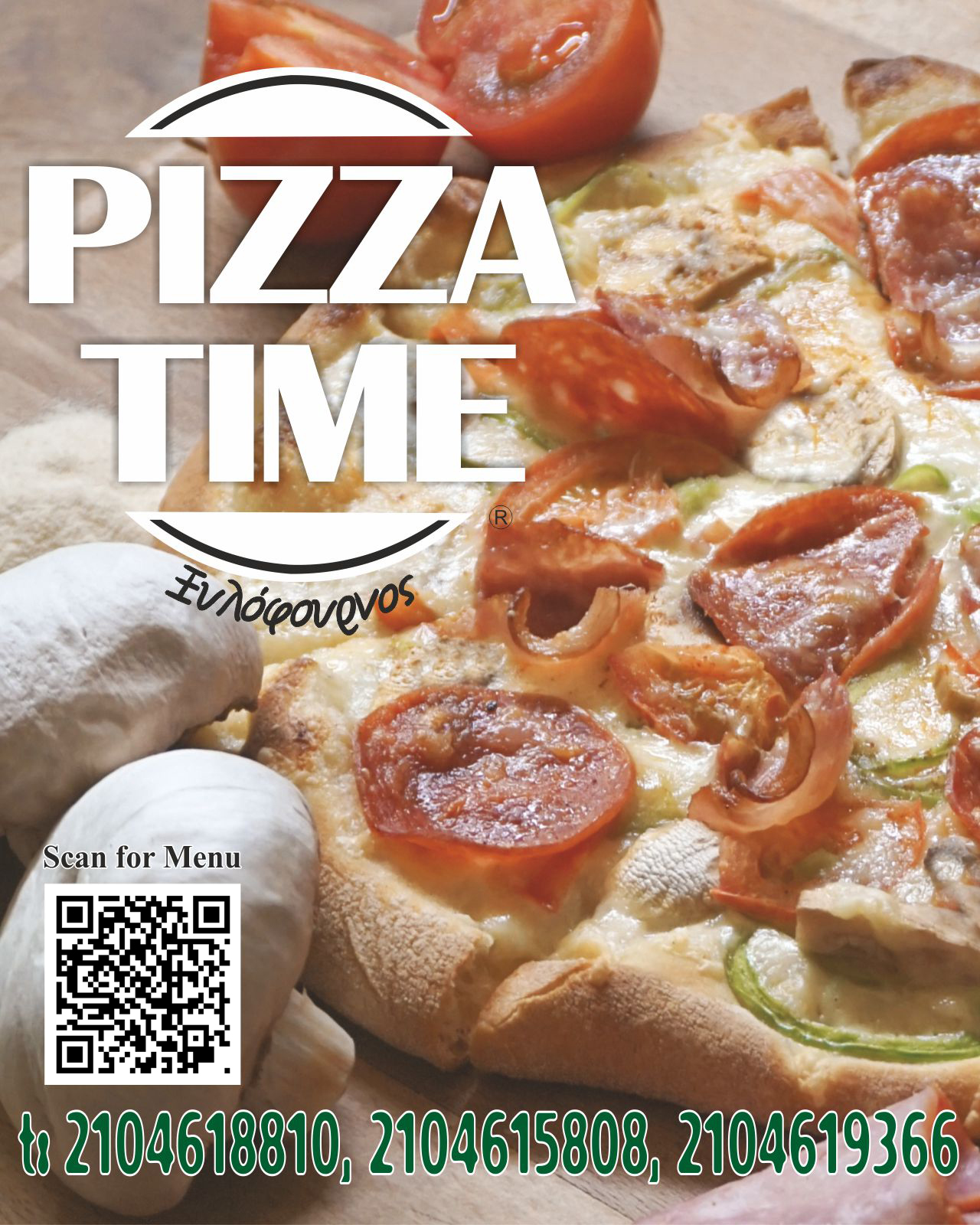 pizza time 2024 catalog 12b