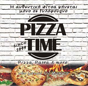 pizza-time-n01-small